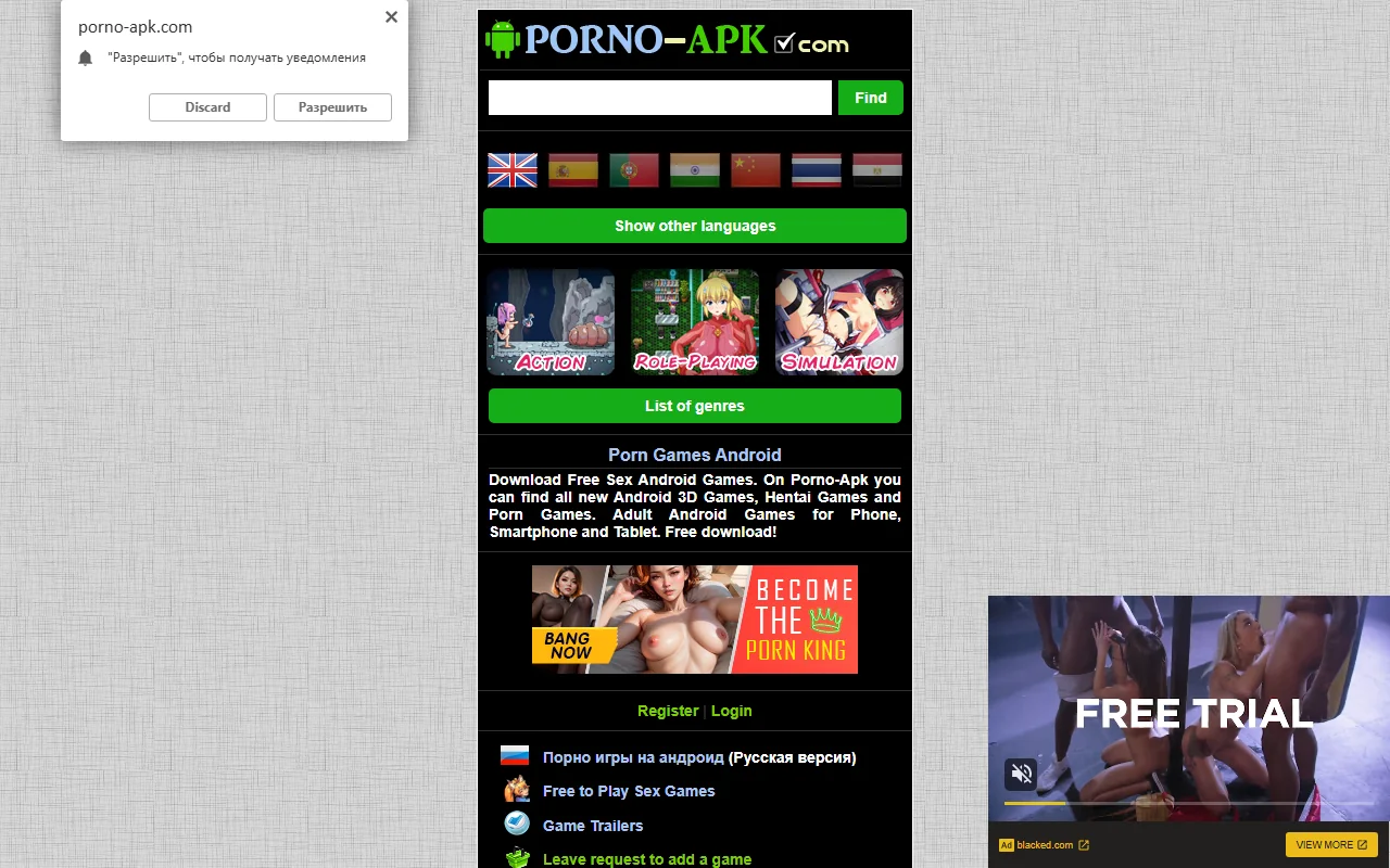 Screenshot of Pornoapk